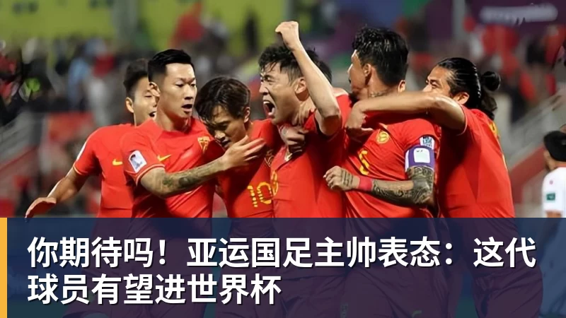 DAZN:齐沃赛前找加斯佩里尼搭话,称赞说这支罗马真强 - 8868体育(中国)官方网站 - 登录入口