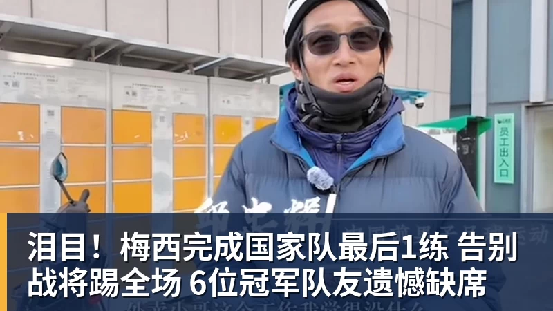 时隔1003天重返欧冠！库尼亚处子球舍什科连场建功，曼联4 - 8868体育(中国)官方网站 - 登录入口