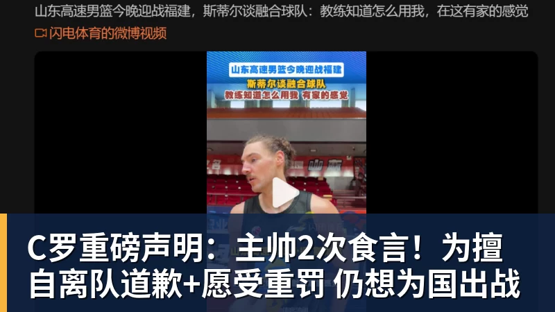 高德地图上线张雪语音包 免费送820RR冠军车标 - 8868体育(中国)官方网站 - 登录入口