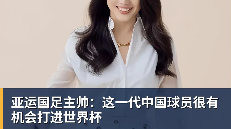 卡里克：我们本应该赢下这场比赛没能取胜主要因为对手门将 - 8868体育(中国)官方网站 - 登录入口