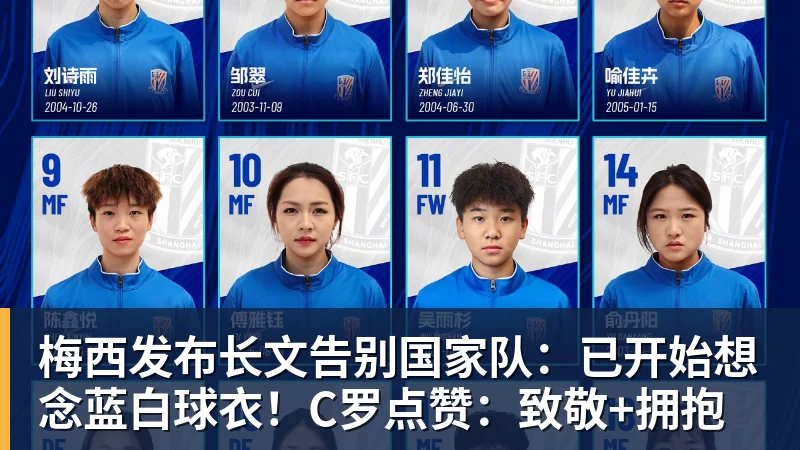 8000万新援处子球，亚马尔13战狂造20球，巴萨3 - 8868体育(中国)官方网站 - 登录入口