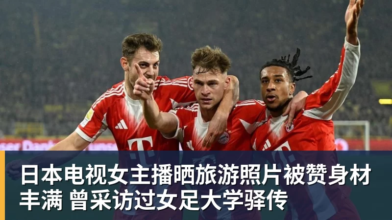 利物浦此前18次英超战樱桃14胜1平3负,不过输球都是在客场 - 8868体育(中国)官方网站 - 登录入口
