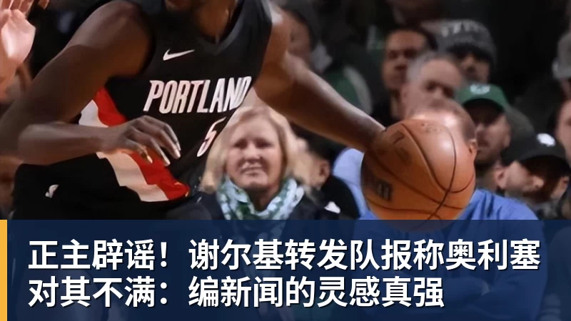 你期待吗！亚运国足主帅表态：这代球员有望进世界杯 - 8868体育(中国)官方网站 - 登录入口