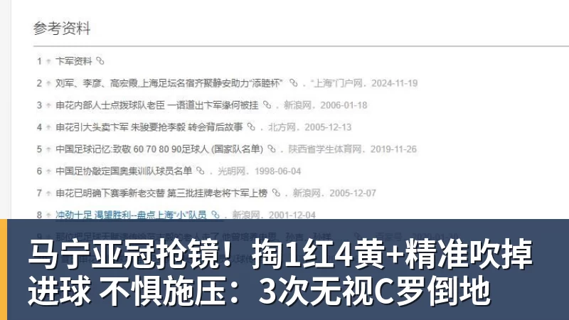 英国前一哥:若费雷罗还在,会阻止阿尔卡拉斯冒险出战美网! - 8868体育(中国)官方网站 - 登录入口