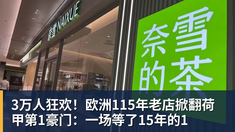 重磅官宣!中国乒协正式发文,披露王楚钦重要决定 - 8868体育(中国)官方网站 - 登录入口