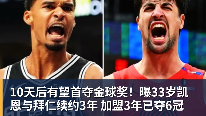 姆巴佩道歉,为什么中国人不买账? - 8868体育(中国)官方网站 - 登录入口