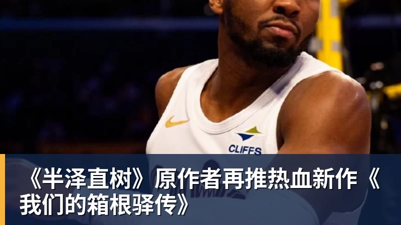 2年后自由身离队？曝利物浦拒续约7000万王牌！本赛季欧冠3场3球 - 8868体育(中国)官方网站 - 登录入口
