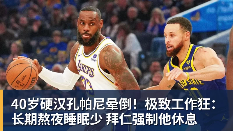曝卡里克即将下课!曼联高层紧急开会讨论 总监钦点48岁英超名帅 - 8868体育(中国)官方网站 - 登录入口