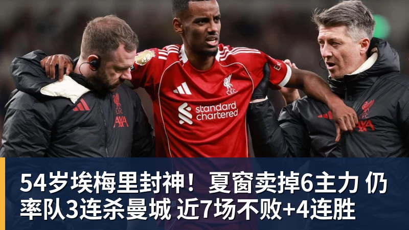 足球报:三镇确定邓卓翔下赛季继续带队,俱乐部不欠薪运营稳定 - 8868体育(中国)官方网站 - 登录入口