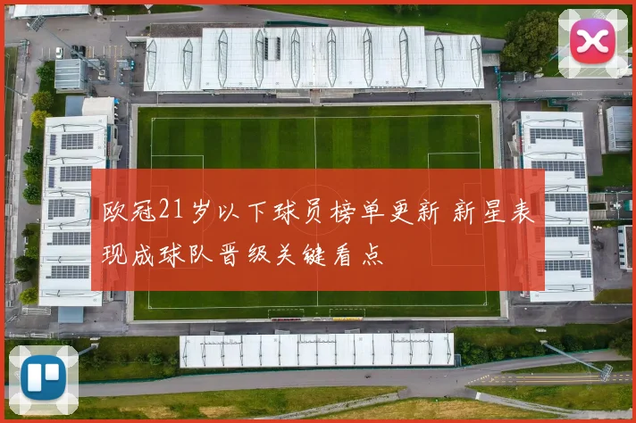 8868体育