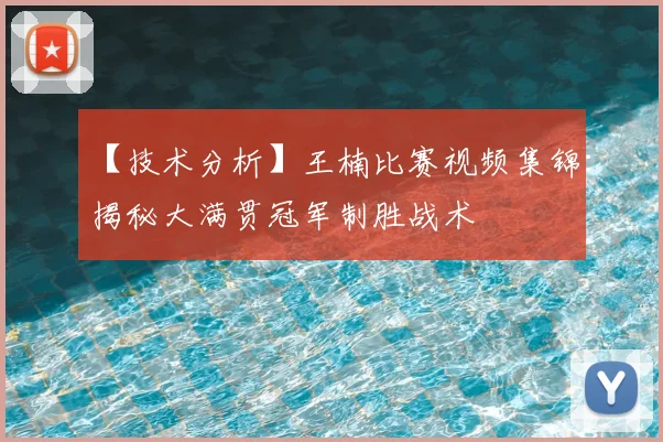 8868体育
