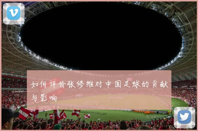 8868体育