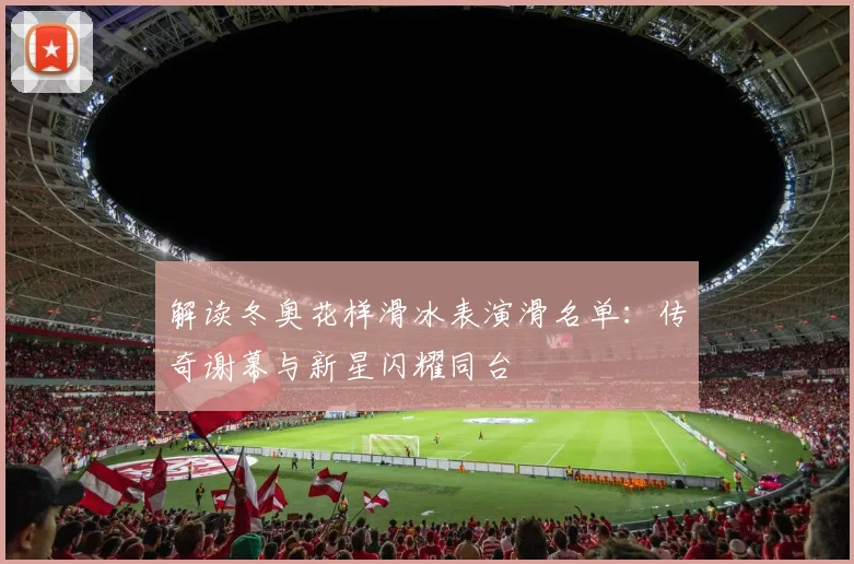 8868体育