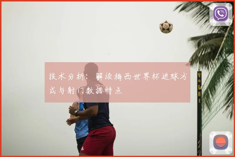 8868体育
