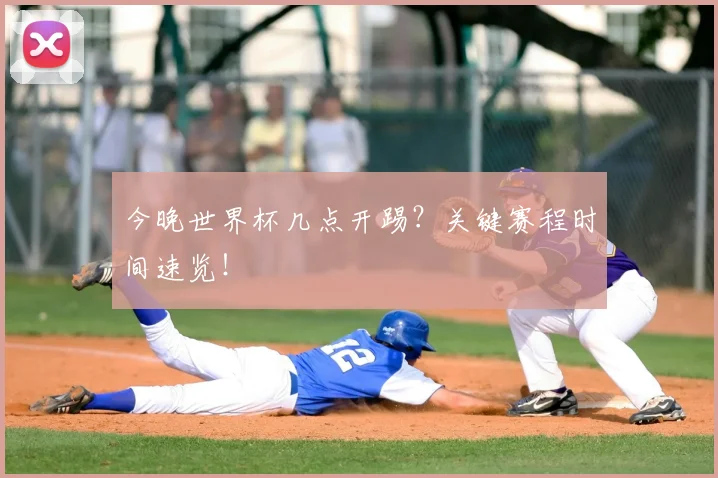 8868体育