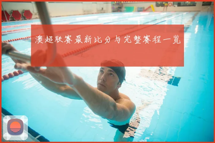 8868体育