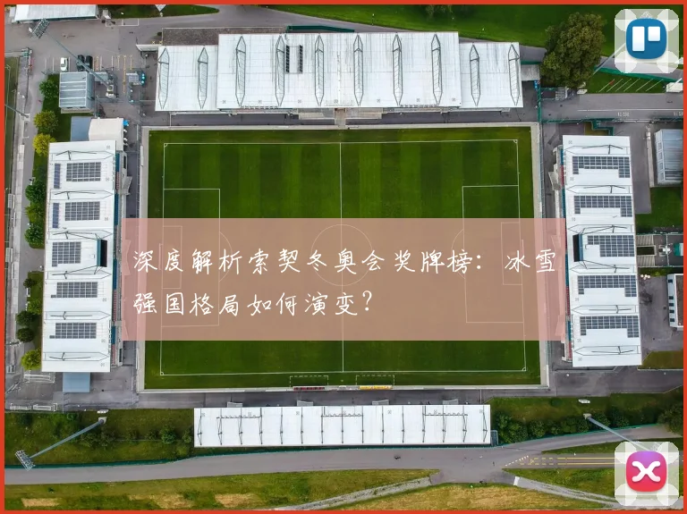 8868体育