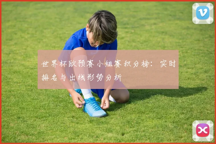 8868体育