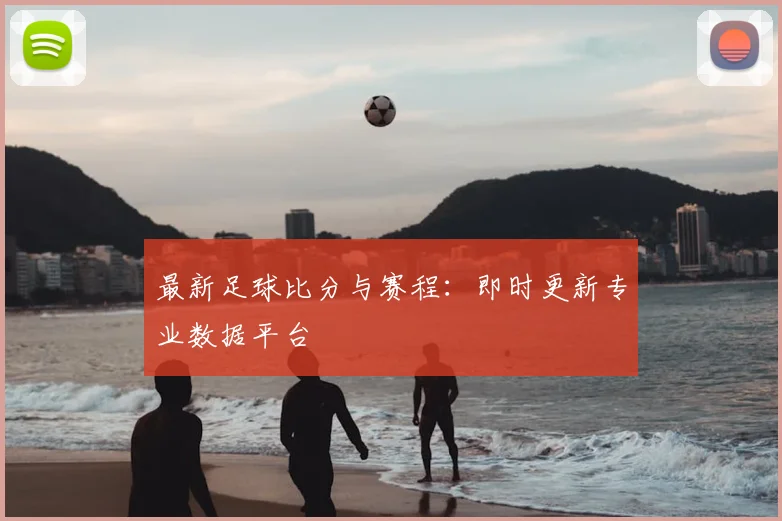 8868体育