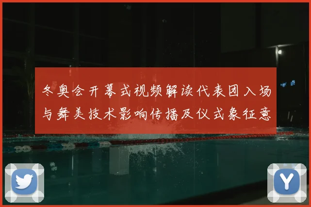 8868体育